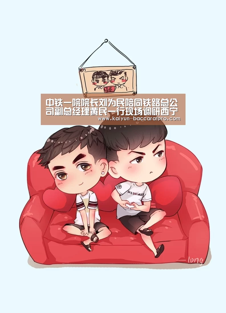 开云篮球