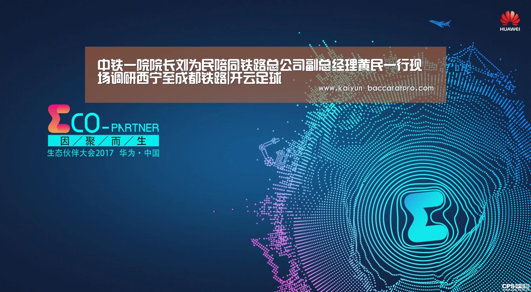 开云篮球