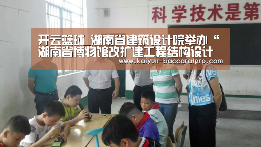开云体育