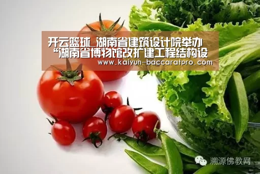 开云篮球