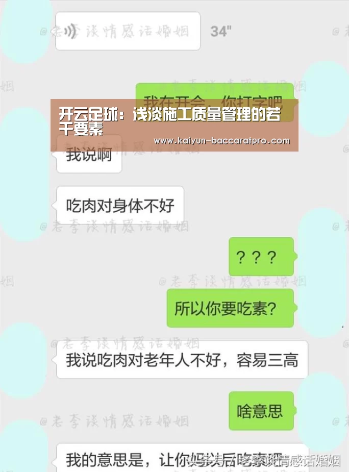 开云体育
