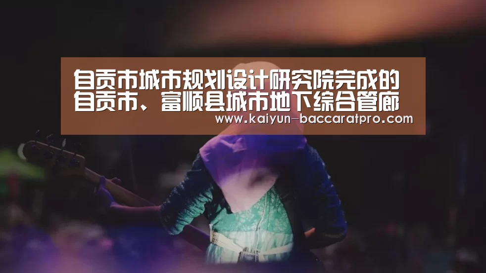 开云体育