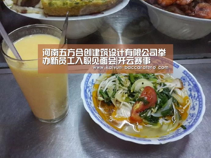 开云赛事