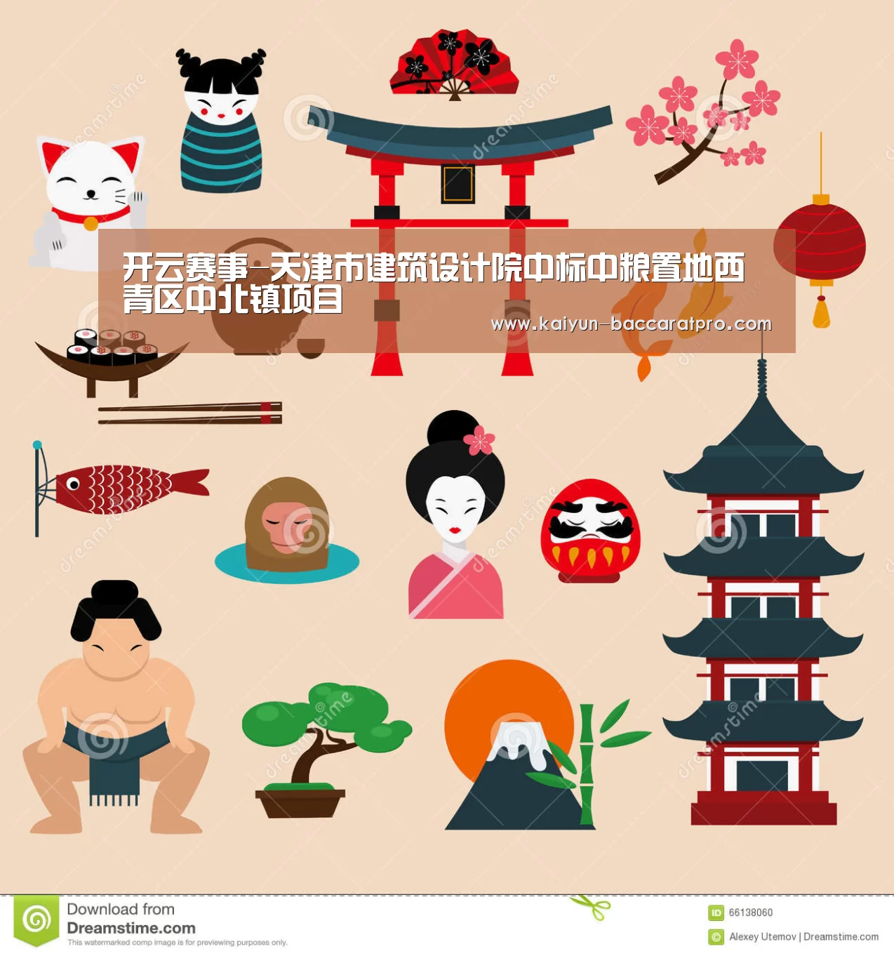 开云足球