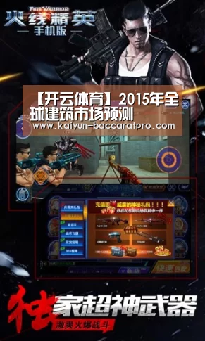 开云体育