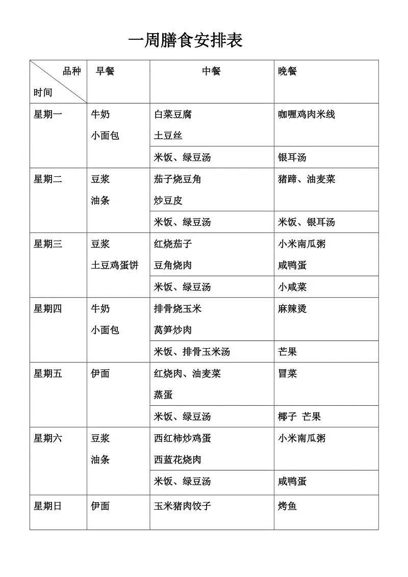 开云篮球