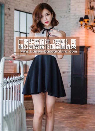 开云足球